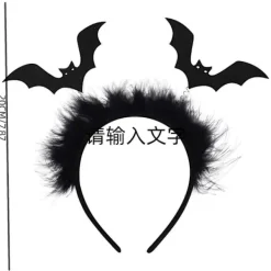 Halloween Hårband Huvudband Spökfestival Scenföreställning Partydekoration Hårband yu><noscript><img width=