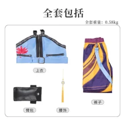 K-Pop Demon Hunter Cosplay Kostym | Rumi Mira Zoe Komplett Utrustning*Häxjägare-Rumi (enkel kappa)*S Witch Hunters-Rumi (enkel kappa) S | Fyndiq><noscript><img width=