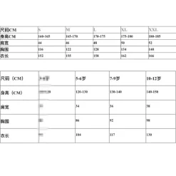 Squid Game Cosplay Jumpsuit & Mask Set för barn | Halloween Party Kostym 4-6 år [YDE] triangle><noscript><img width=