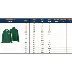 Xbi- Adult and children's squid game 2 jacket sweatshirt + trousers two-piece set 140CM> Dräkter